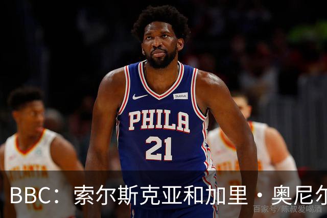 BBC：索尔斯克亚和加里·奥尼尔是伊普斯维奇新帅的主要候选人
